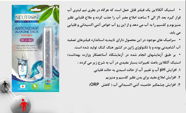 bigbag_استیکآلکالاین_19652.jpg